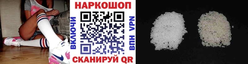 Купить закладку COCAIN Меф Гашиш Балей