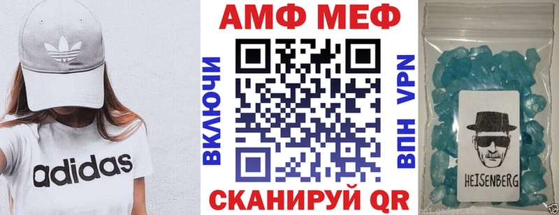 АМФЕТАМИН Розовый  Купить  Балей 