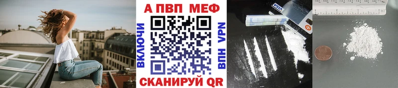 Alpha-PVP Соль Балей