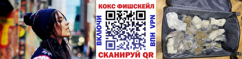 КОКАИН Эквадор  Купить  Балей 