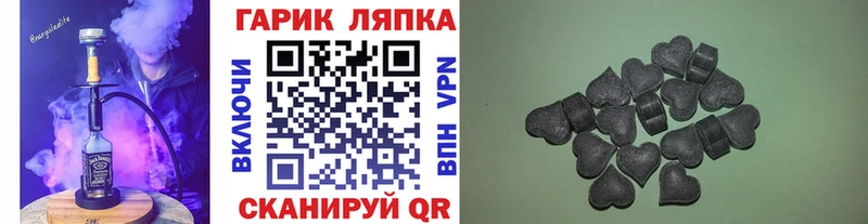 Купить где  Балей  ГАШИШ Cannabis 
