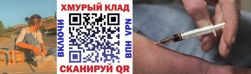 Купить  Балей  ГЕРОИН Афган 