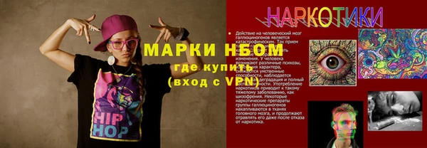 MDMA Баксан