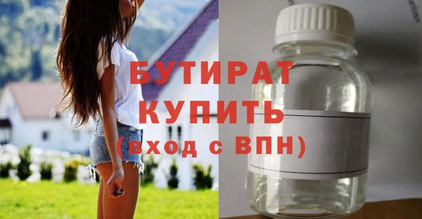MDMA Баксан