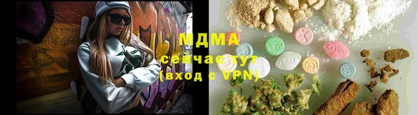 MDMA Баксан