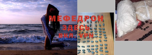 марки lsd Балабаново