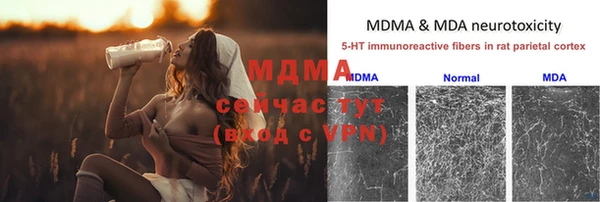 MDMA Баксан