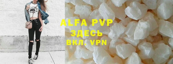 марки lsd Балабаново