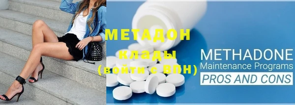 метадон Коряжма