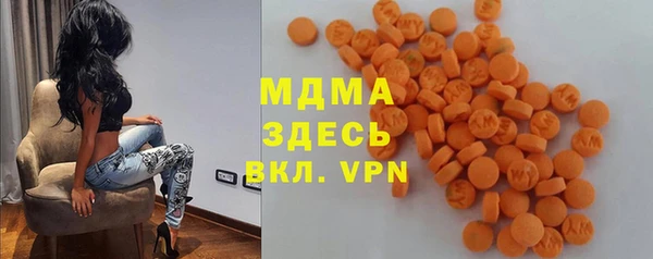 марки lsd Балабаново