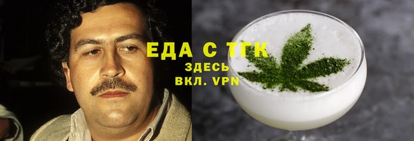 марки lsd Балабаново