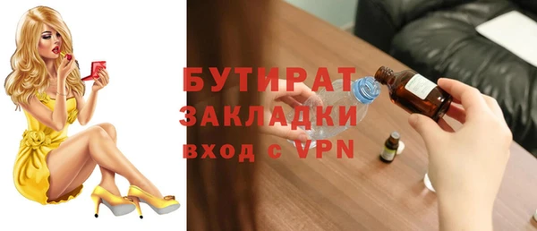 гидропоника Ладушкин