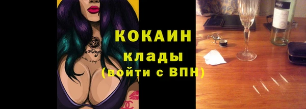 крисы Горно-Алтайск