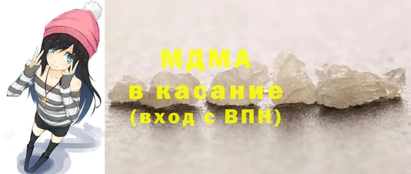 MDMA Баксан