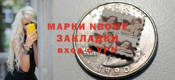 метадон Коряжма