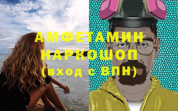 бошки Балахна