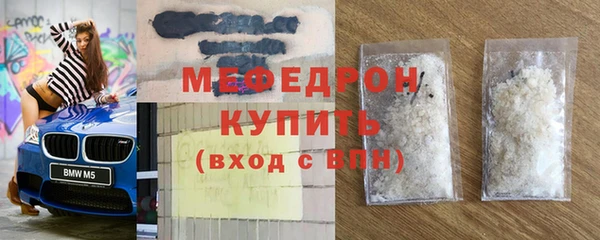 мяу мяу кристалл Корсаков