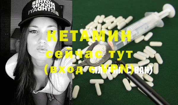 героин Горнозаводск