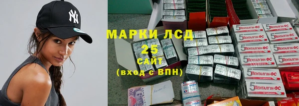 марки lsd Балабаново