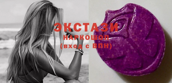 марки lsd Балабаново