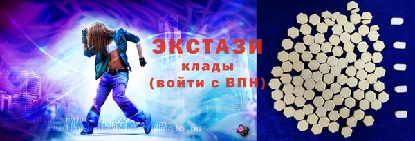 героин Горняк