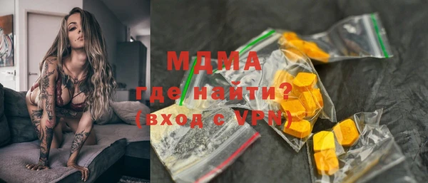 MDMA Баксан