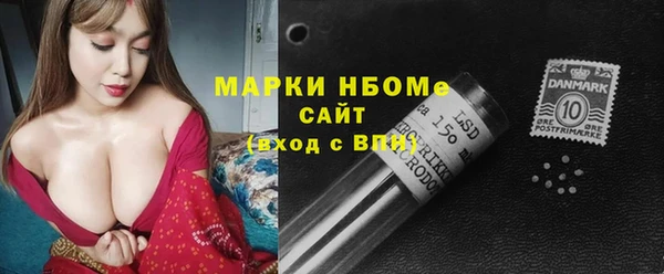 бошки Балахна