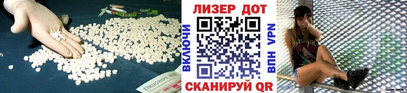 Купить где  Балей  Лсд 25 экстази кислота 