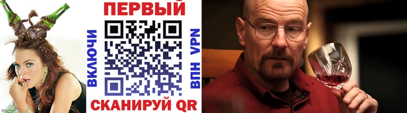 Купить где  Балей  Метамфетамин винт 
