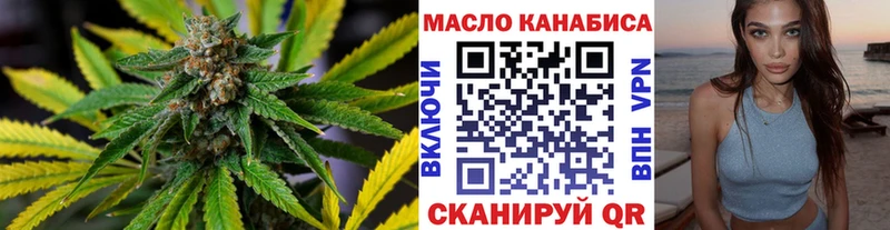 ТГК Wax  Купить  Балей 