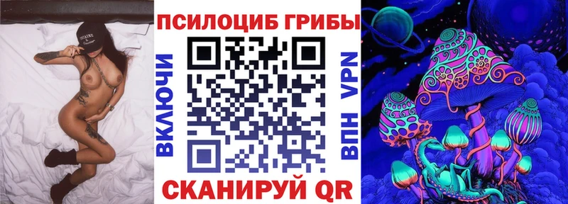 Галлюциногенные грибы GOLDEN TEACHER Балей